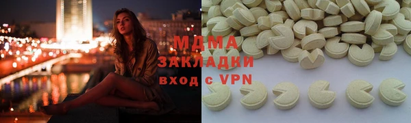 бошки Магас